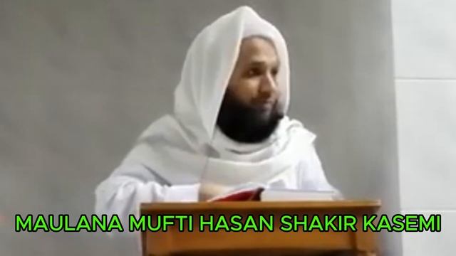 SURAH AL-BAQARAH তাফসীর মাওলানা মুফতি হাসান শাকির কাসিমী খতিব পূর্ব কাফরুল কেন্দ্রীয় জামে মসজিদ смотреть онлайн