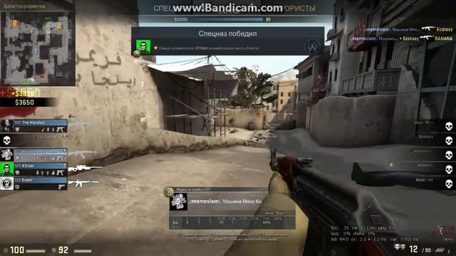 Копия видео "Hello it's me! CS GO#2" смотреть онлайн