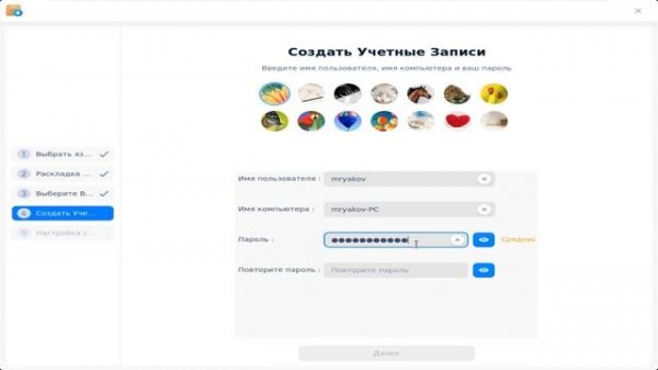 Установка Deepin