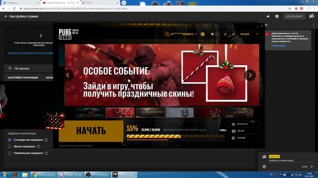 Lineage2 Interlude x3 Без Доната!!! смотреть онлайн