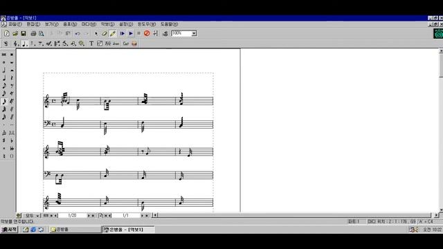 은방울 - North Korean music composing software (Windows 98) смотреть онлайн