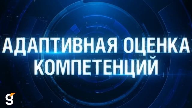 Компания Гефест Капитал разработала индивидуальный контент для АО ГАЗПРОМ Томск на ПМГФ -2021. смотреть онлайн