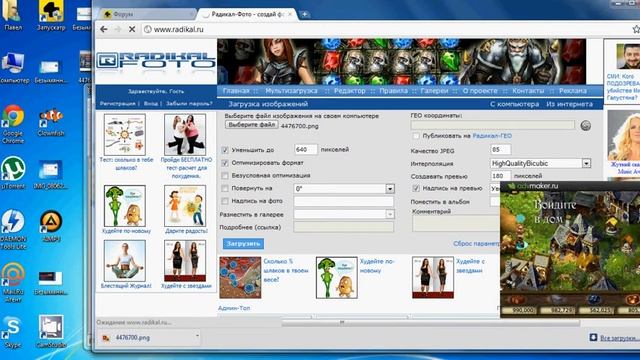 Специально для сайта 4it-pointblank.at.ua.avi смотреть онлайн