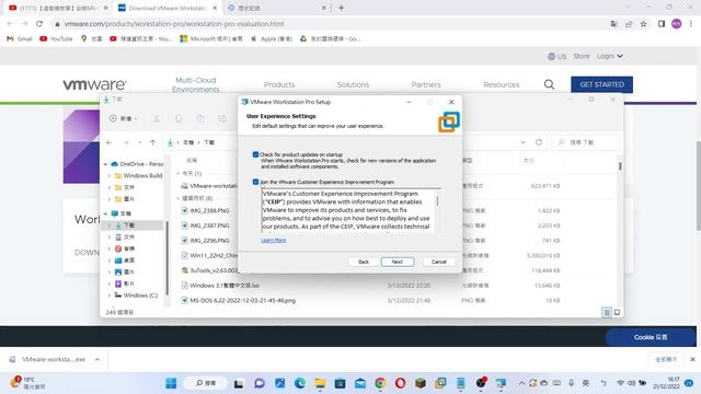 免費安裝並激活VMware Workstation Pro 17教學 | 適用於Windows 8以上 смотреть онлайн