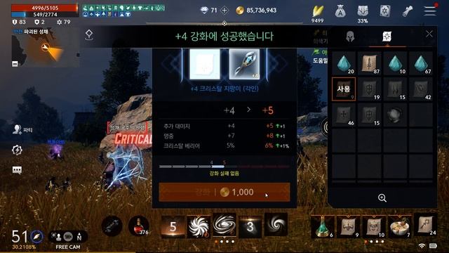 Lineage 2M Crafting + Enchant смотреть онлайн