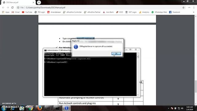 Digital Signature Setting in Trademark, Register Digital Signature in Trademark смотреть онлайн