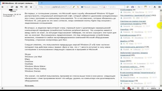 cunning windows смотреть онлайн
