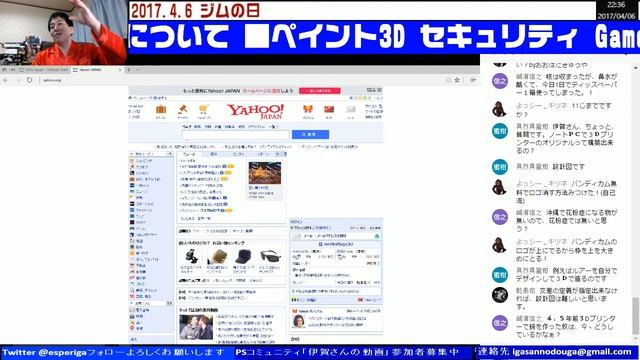 【伊賀さんの生放送】2017.4.6 Windows10CreatorsUpdateで何が変わった? #206 смотреть онлайн