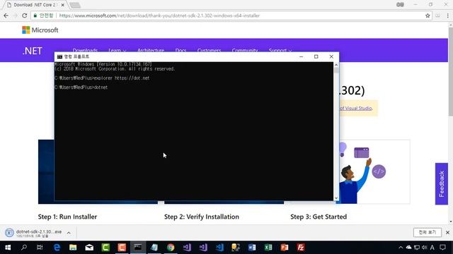 13. Dot Net Core SDK 설치 смотреть онлайн
