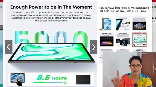 สั่งมาแล้ว Chuwi Hi10 X Pro แท็บเล็ตราคาไม่ถึง 3 พัน смотреть онлайн