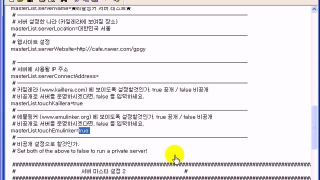 how to made emulinker kaillera server смотреть онлайн