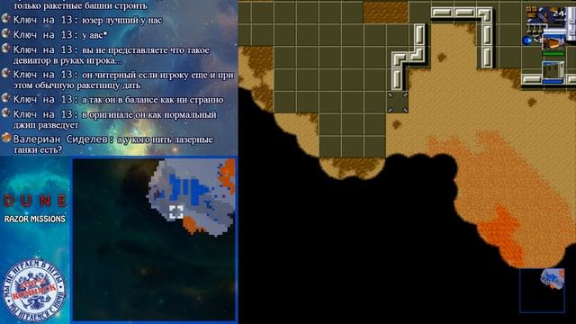 [SMD] Dune Razor Missions смотреть онлайн