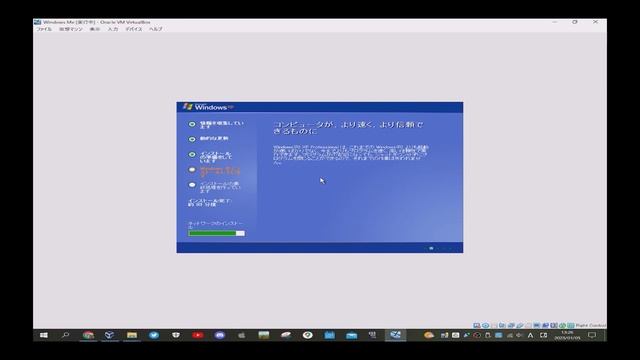 Windows MEをWindows XPにアップグレードしてみた смотреть онлайн