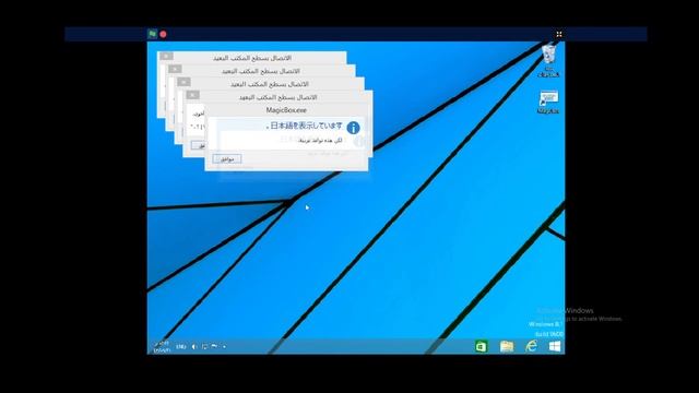 Windows 8.1 Crazy Error смотреть онлайн