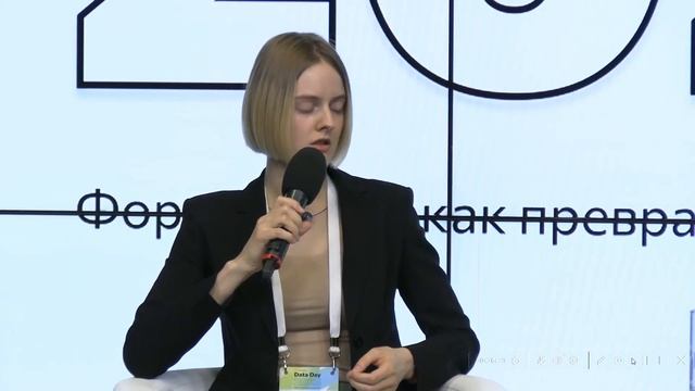DataDay 2023. Юлия Носенко о том, как Открытые API могут изменить рынок данных в России смотреть онлайн