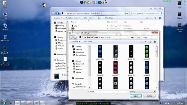 Windows 7 Start Button Changer смотреть онлайн