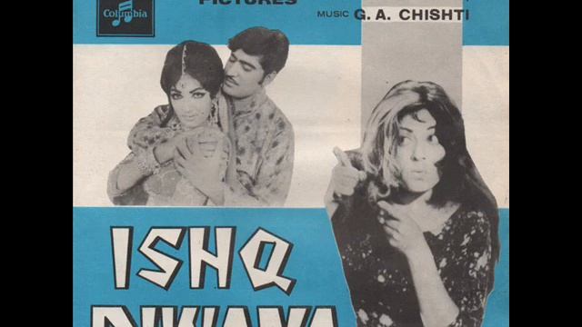 Ishq Deewana - 1971 - Mala Begum - Ishq Deewana Ho Ishq ( II ).wmv@SureelayGeetpakistani смотреть онлайн