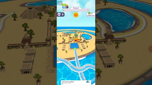 АкваПАРК Aquapark.io игра