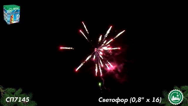 СП7145 смотреть онлайн