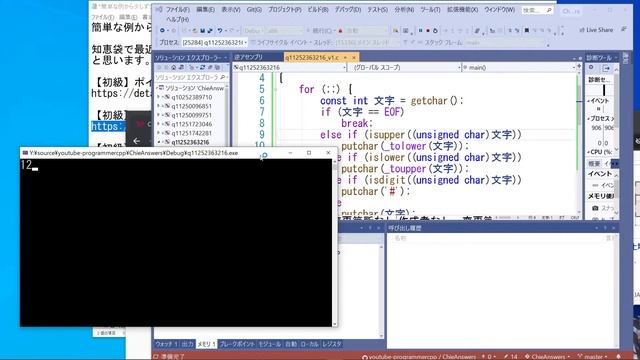 簡単な例から少しずつレベルを上げる [C/C++ライブ] смотреть онлайн