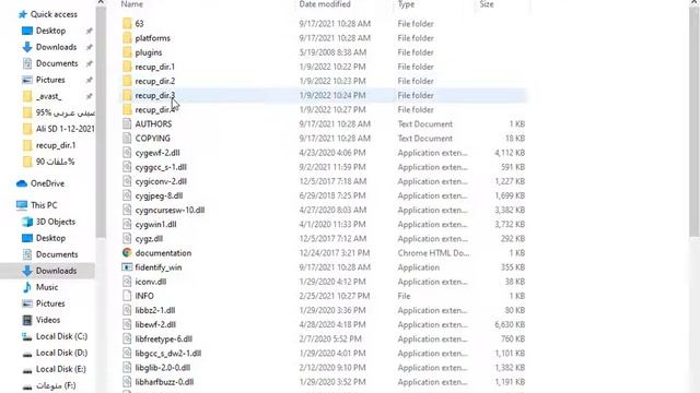 استعادة الصور والفيديوهات والملفات ومقاطع الصوت المحزوفه حتى لو بعد سنين смотреть онлайн