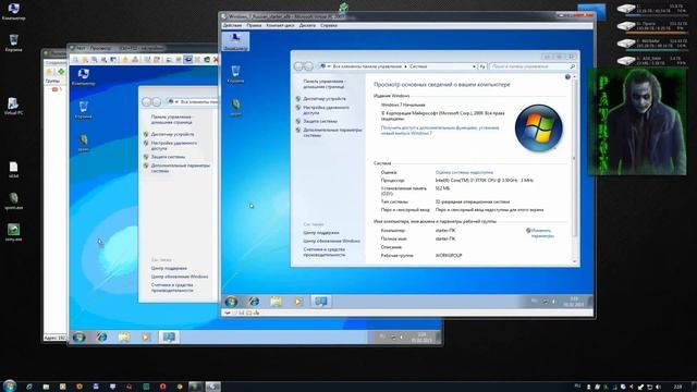 RAT - Windows 7 Starter смотреть онлайн