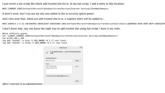 Use bat script to add trusted site for IE смотреть онлайн