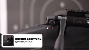 Карабин Franchi Horizon Varmint 308 Win L=610