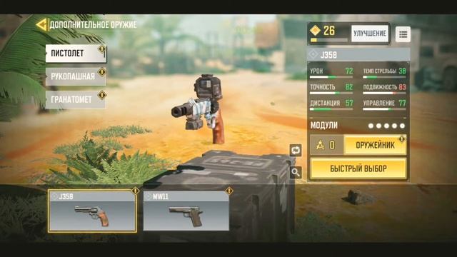 КАК ПОЛУЧИТЬ ЗОЛОТОЙ НОЖИК В CALL OF DUTY: MOBILE смотреть онлайн