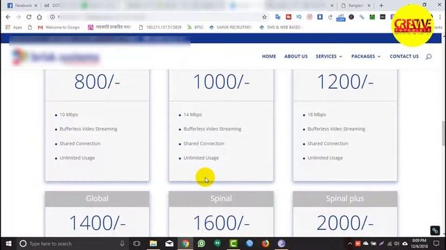 ইন্টারনেট কানেকশন নিয়ে প্রতারণা | কিভাবে 20MB মাত্র ৫০০ টাকায় কিভাবে পেতে পারেন? смотреть онлайн