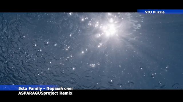 5sta Family - Первый снег (Remix) смотреть онлайн