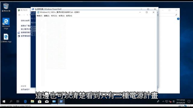 [刀鋒]Windows10隱藏模式 終極效能模式開啟 (Windows 10 "ULTIMATE Performance Mode") смотреть онлайн