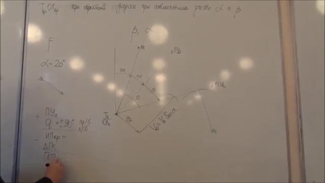 Расчет t и ОЛ при кратчайшем расстоянии до ориентира при учете ветра и течения, смотреть онлайн
