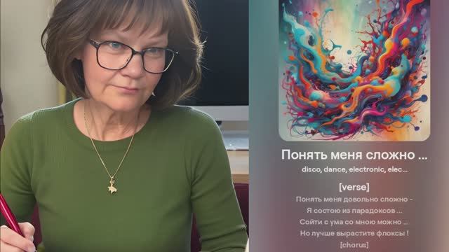 Понять меня сложно ... смотреть онлайн