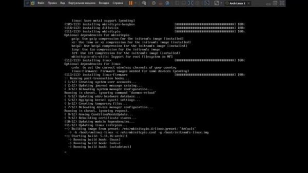 Установка arch linux на vmware workstation 16 pro