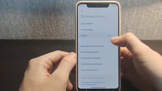 MIUI 12.5.2 EU Enhanced for Xiaomi MI 8 - Finally Stable version! смотреть онлайн