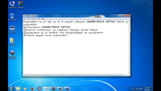 როგორ გავააქტიურო Wondershare Editor смотреть онлайн