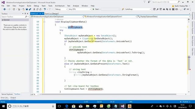 how to use clipboard in c# смотреть онлайн