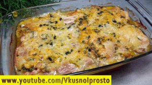 Куриные Бёдра в Луково - сырном Соусе 👌👩🍳👍✔