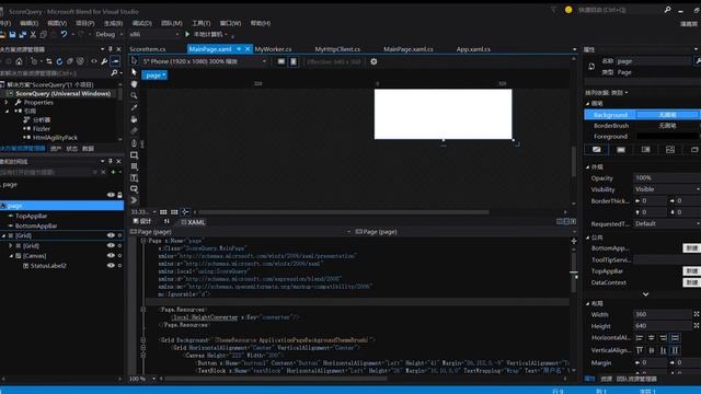ScoreQuery Microsoft Blend for Visual Studio 2015 7 30 16 33 47 смотреть онлайн