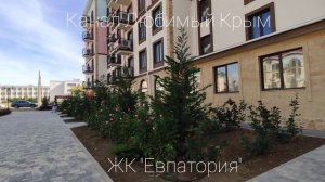 Евпатория сегодня. По улицам городу на авто. ЖК «Евпатория»