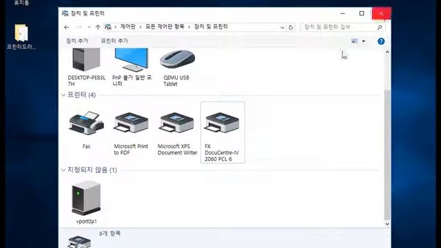 FUJI Xerox 프린터 смотреть онлайн