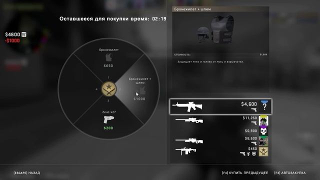 Counter strike Global Offensive 2018 09 17 смотреть онлайн