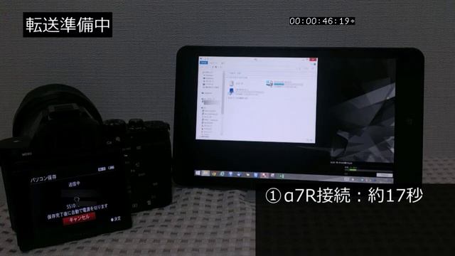 α7RからThinkPad8へWi-Fi写真転送 смотреть онлайн