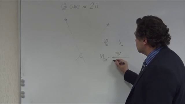 ОМС по 2-м пеленгам. Задача № 3 смотреть онлайн