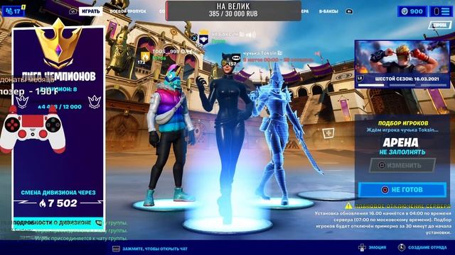 Fortnite, стрим фортнайт,играю в творку с подписчиками,фортнайт прямая трансляция, кастомки фортнай смотреть онлайн