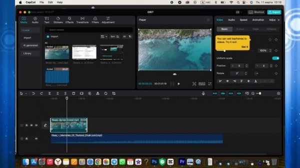 КАК ОБРЕЗАТЬ ВИДЕО КАП КУТ НА ПК? CapCut