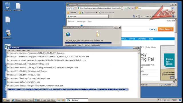 Microsoft Security Essentials 2.0.522.0 BETA смотреть онлайн