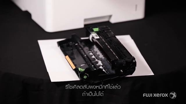 fx service วิธีการ เปลี่ยนตลับผงหมึก DocuPrint P DocuPrint M 375d df TH смотреть онлайн
