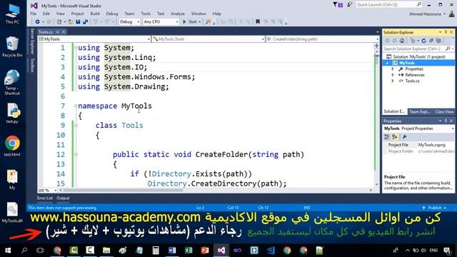 #252 C# OOP create dll file class Library C SHARP ملف عمل تعليم سي شارب смотреть онлайн
